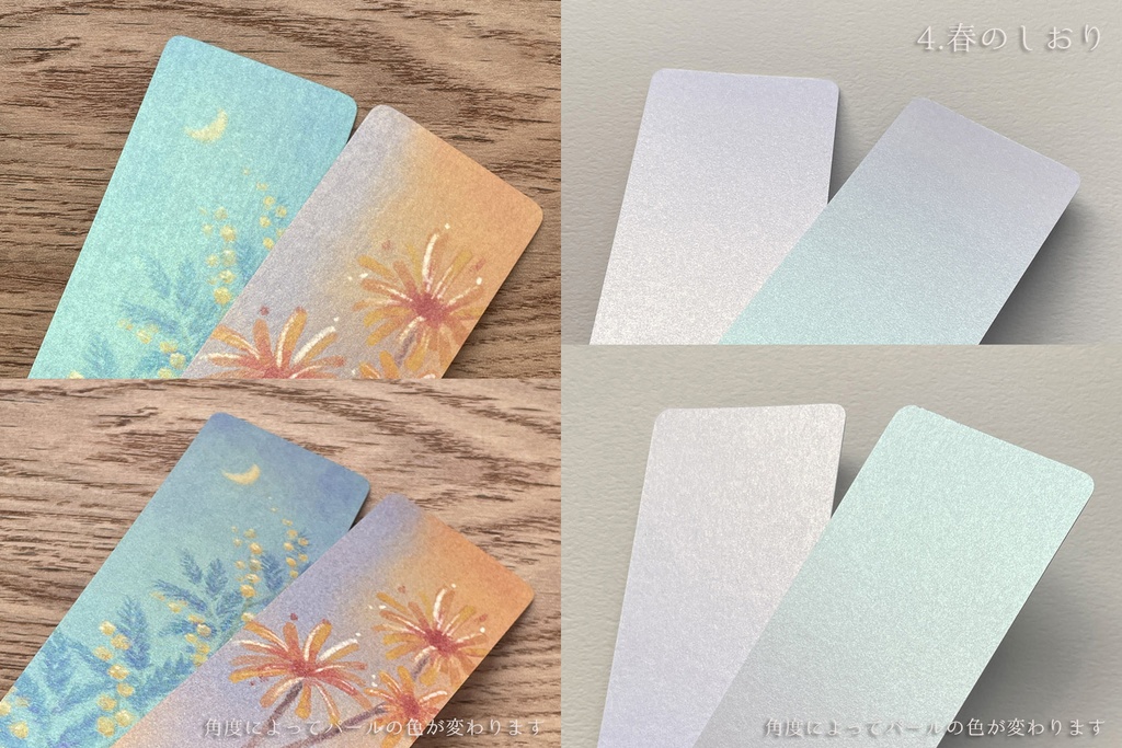 春の便りグッズ