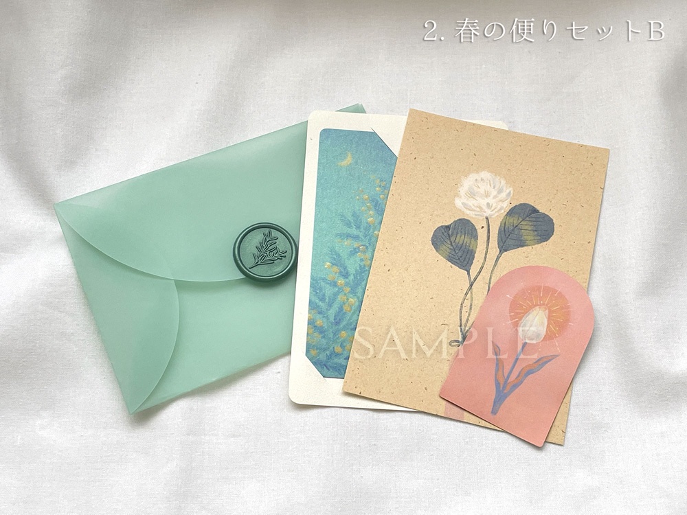 春の便りグッズ