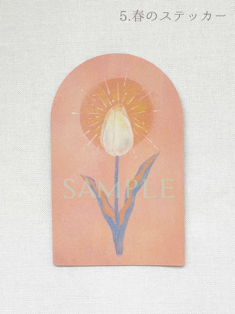 春の便りグッズ