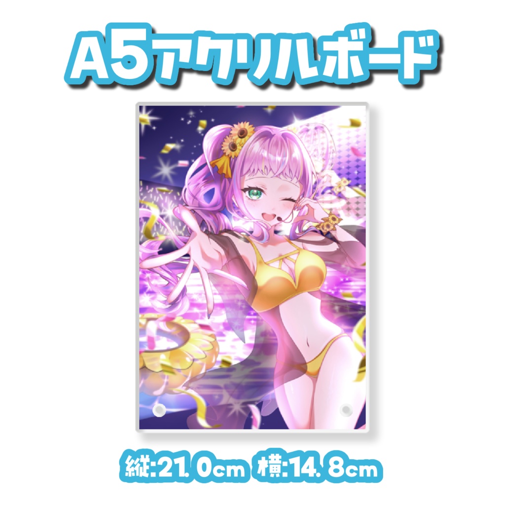 夏グッズ2026🌻受注生産