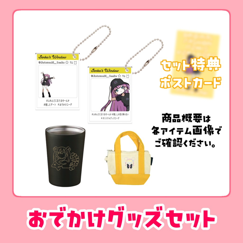 2周年記念🌻受注生産