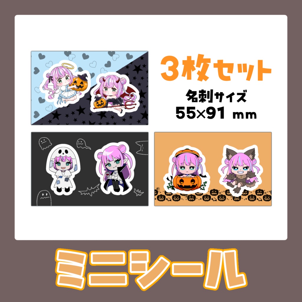 ハロウィン2026🌻受注生産