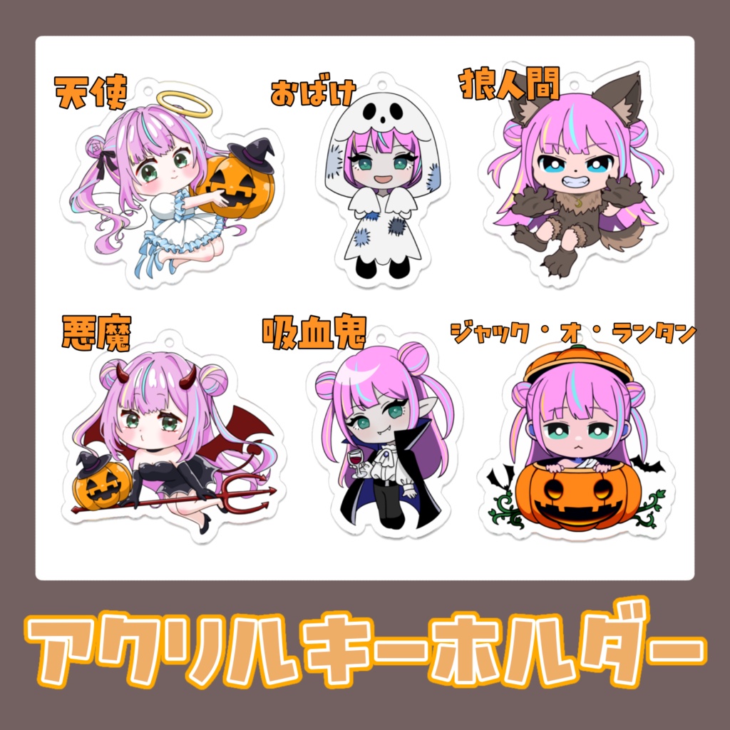 ハロウィン2026🌻受注生産