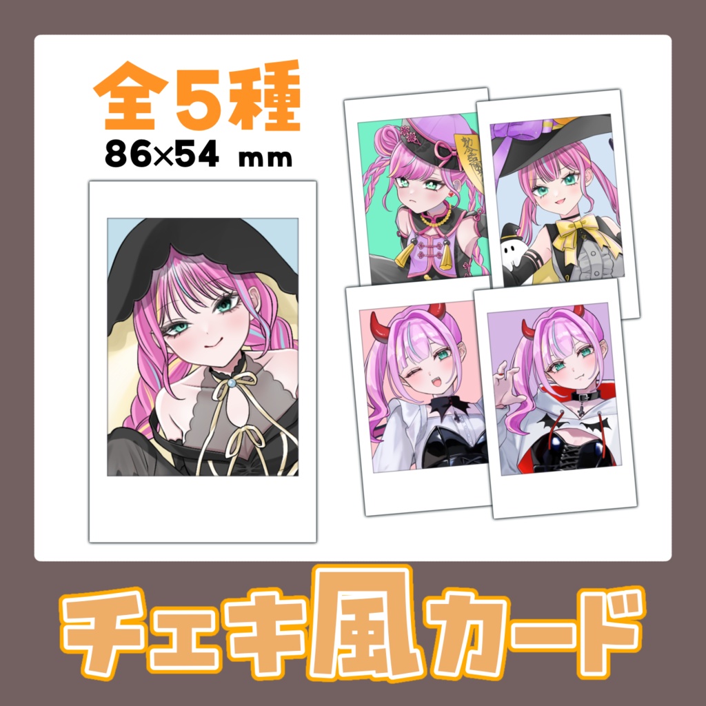 ハロウィン2026🌻受注生産