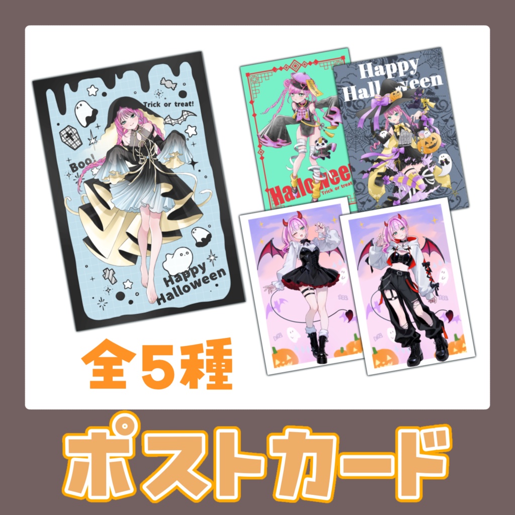 ハロウィン2026🌻受注生産