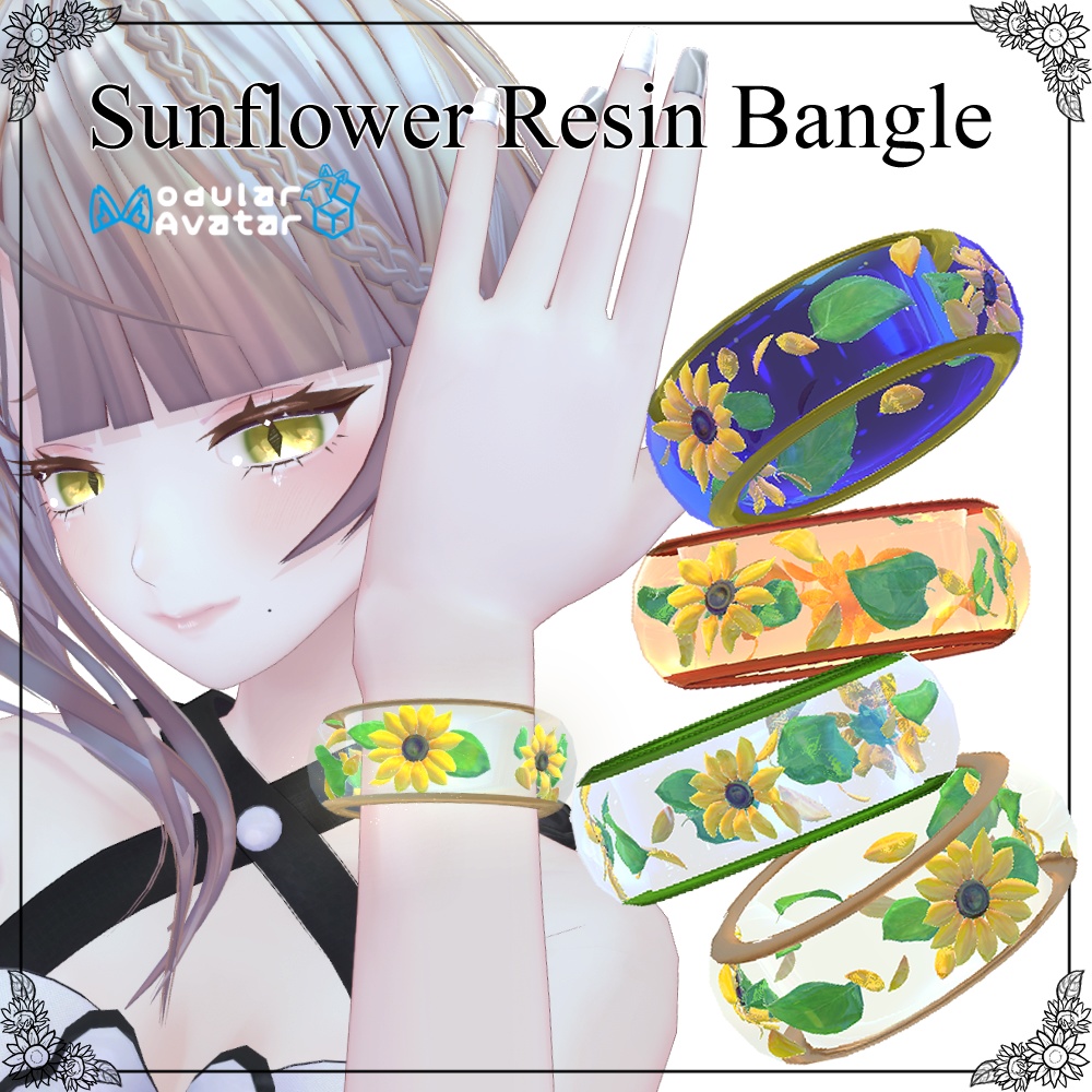 [アニメーション付き] SunflowerResinBangle [MA/Quest対応]