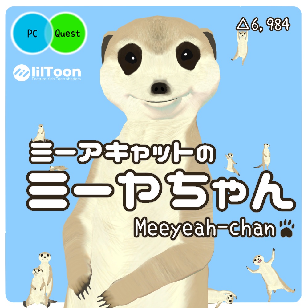 SALE!!¥500→¥100『ミーアキャットのミーヤちゃん / Meeyeah-chan』オリジナル3Dモデル