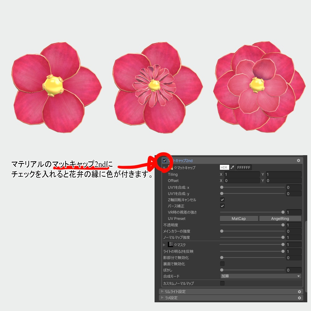 ChristmasRose Accessory Set