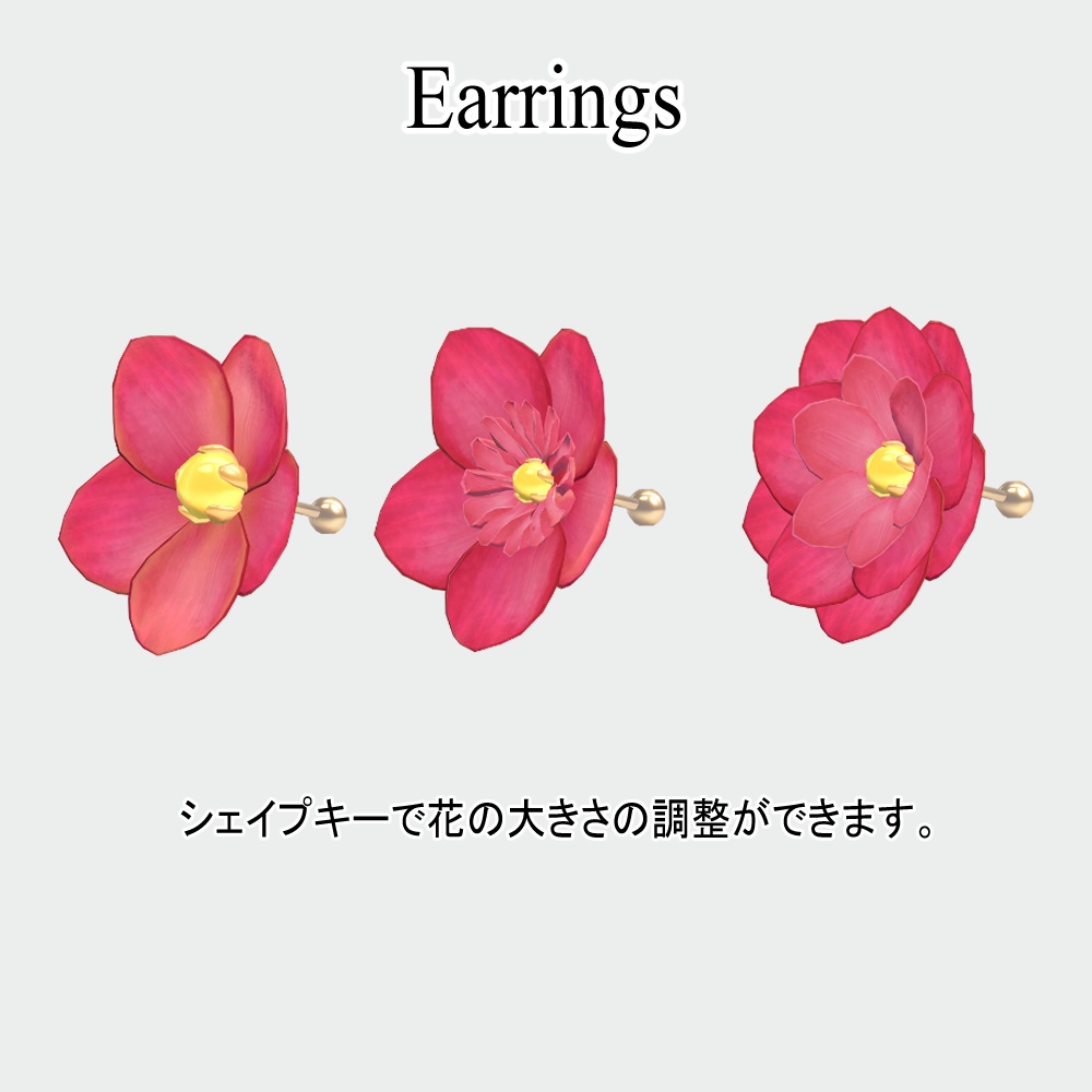 ChristmasRose Accessory Set