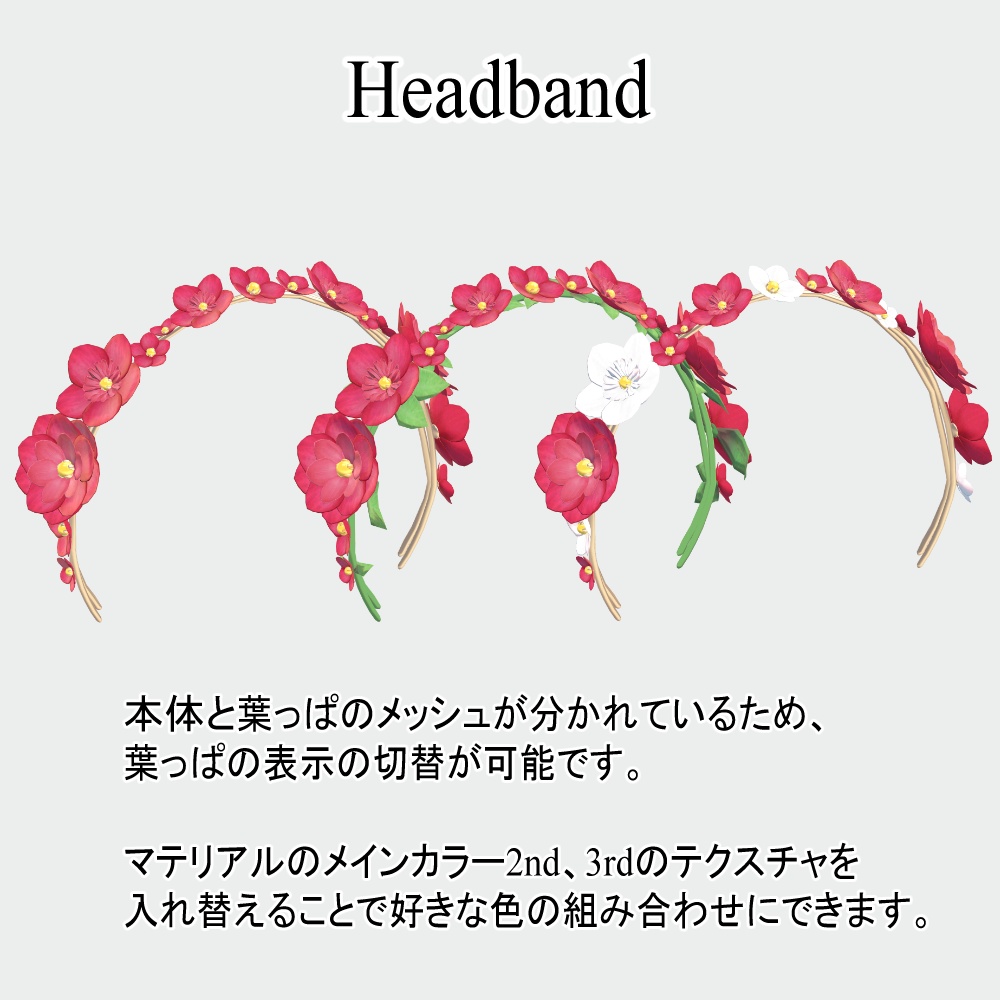 ChristmasRose Accessory Set