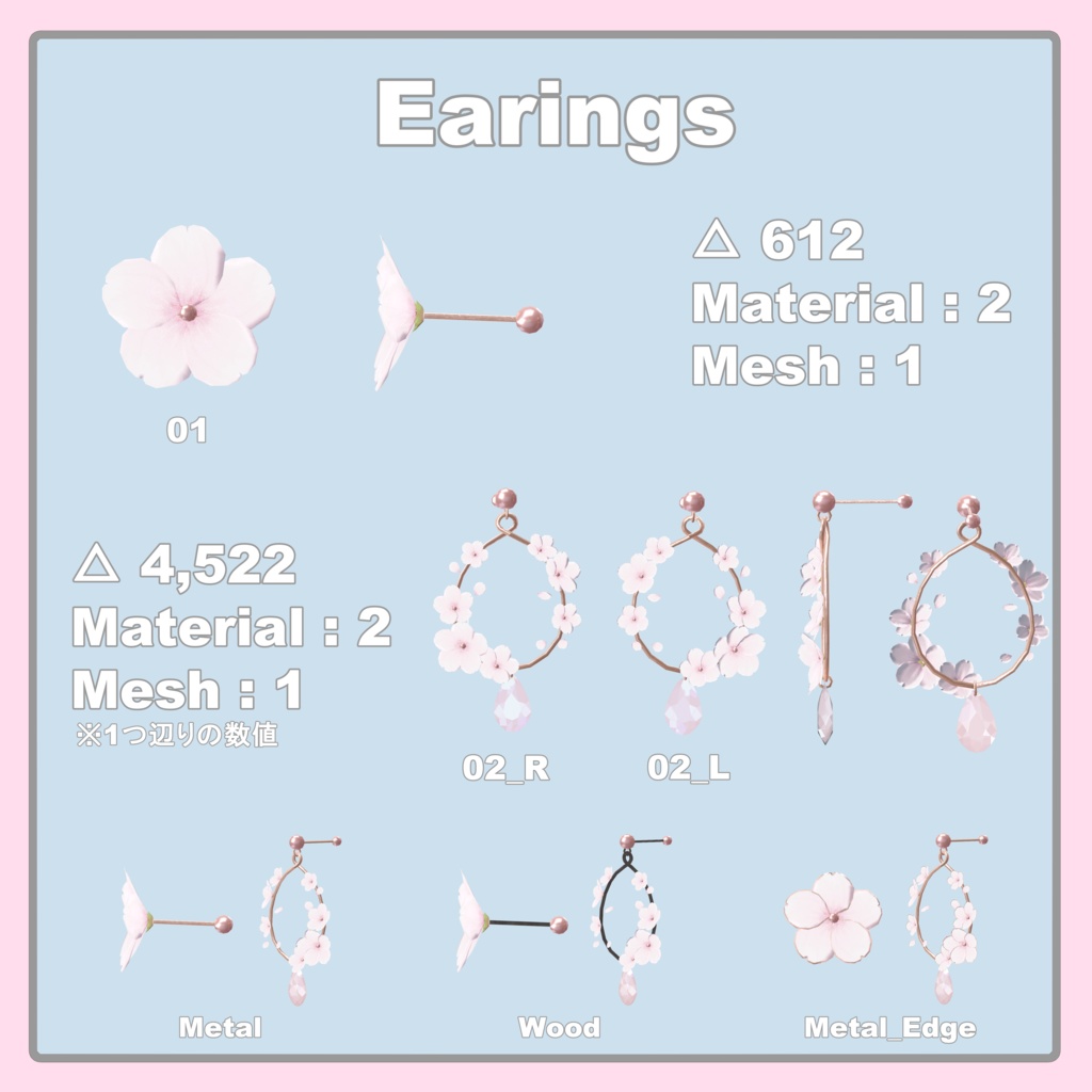 SakuraAccessorySet 🌸🦋