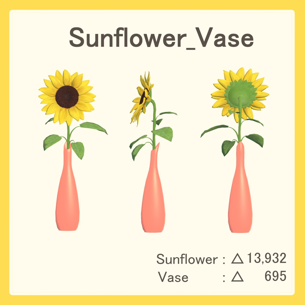 Sunflower🌻
