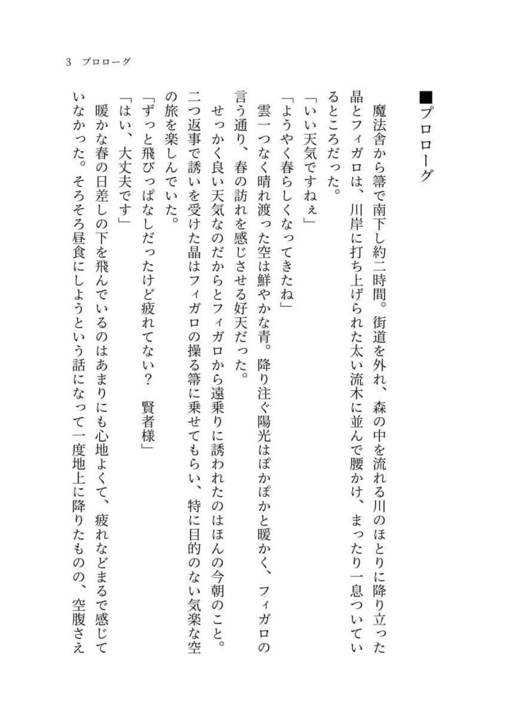 これは愛かときみに問う