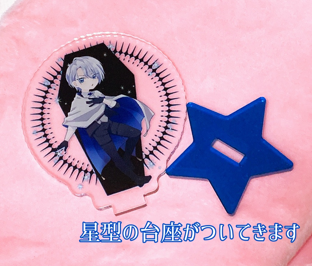 【アクリルスタンド】山姥切長義