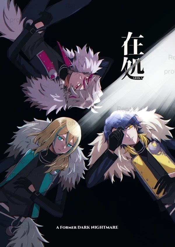 在処【旧ダクメア】