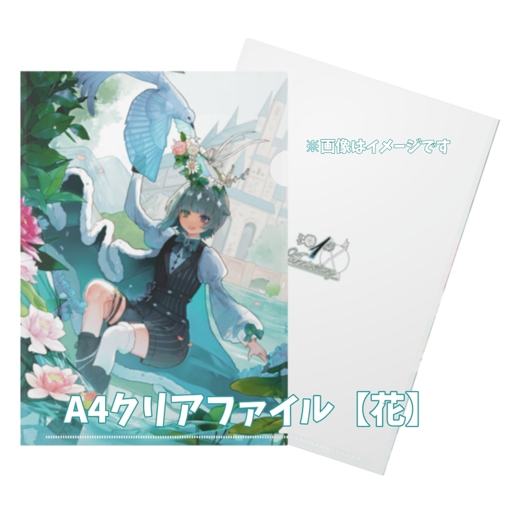 A4クリアファイル【花】