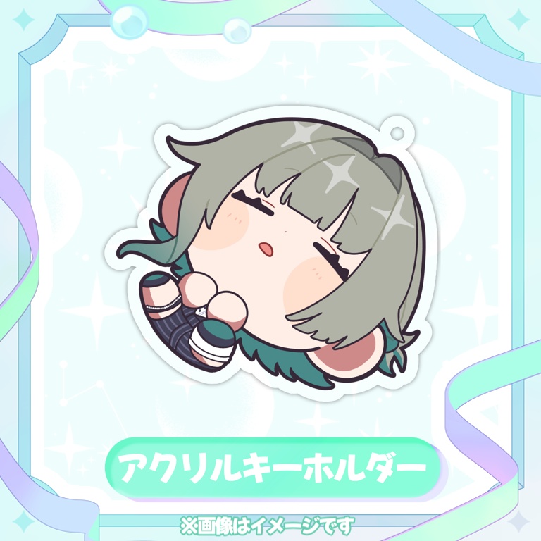すやすやアクリルキーホルダー