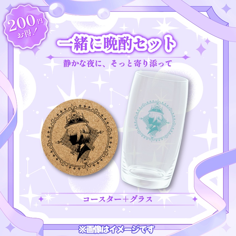 オーバルグラス