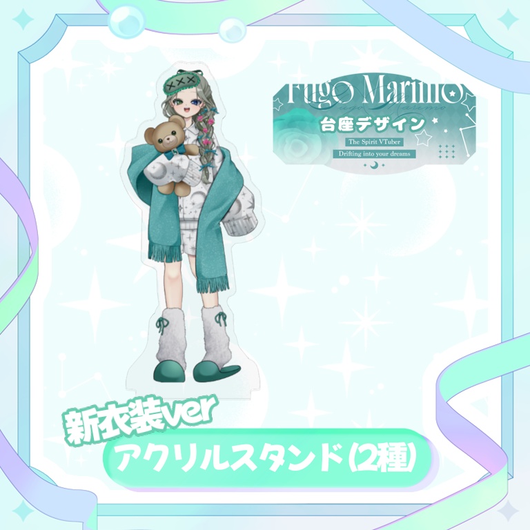 大風郷セット(2周年グッズコンプリートセット)