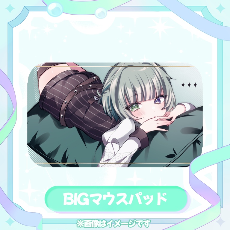 大風郷セット(2周年グッズコンプリートセット)