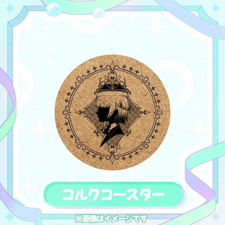 一緒に晩酌セット