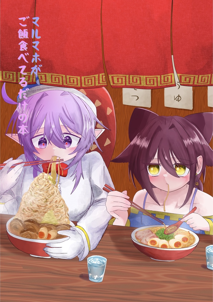 🎀⚙️がただご飯食べているだけの本