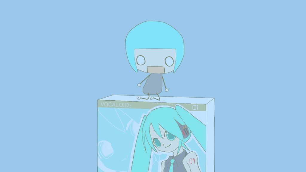 箱入りミクの旅立ち