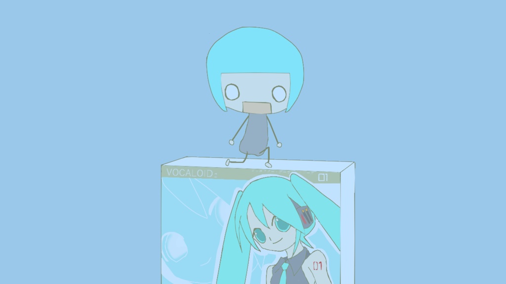 箱入りミクの旅立ち