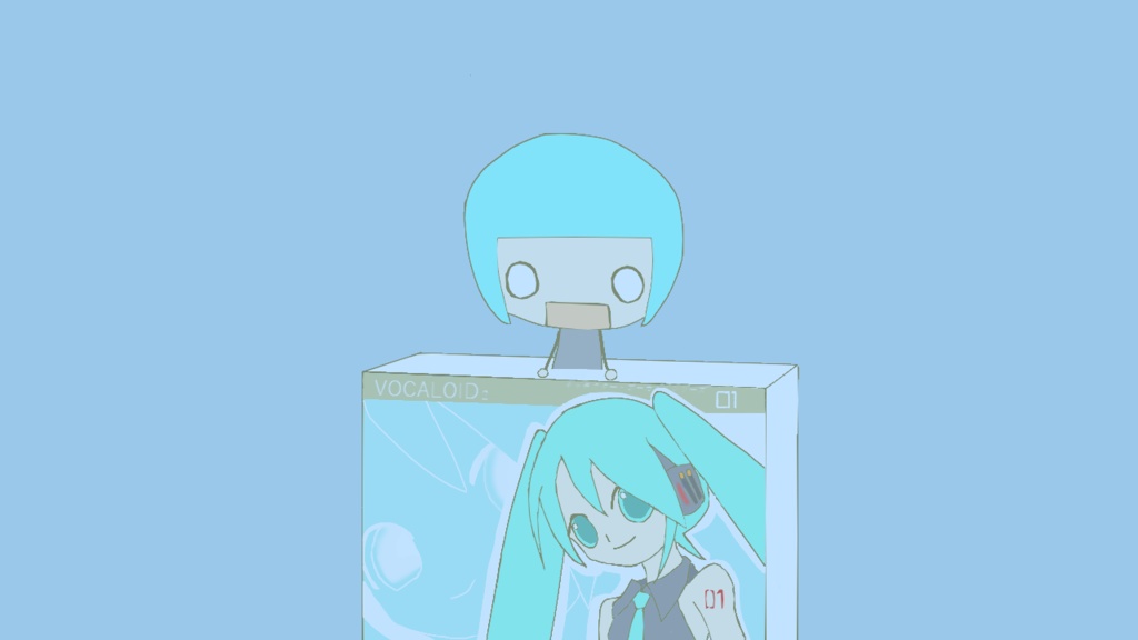 箱入りミクの旅立ち