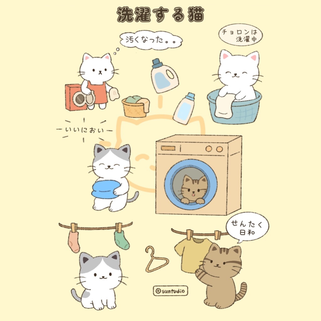 ニャロンズ 「洗濯する猫」 ステッカーシット