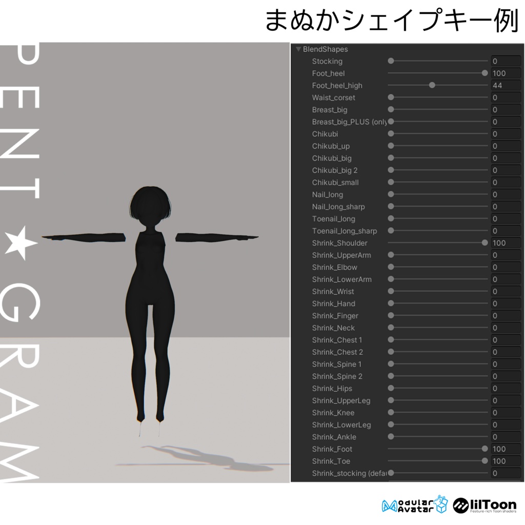 新衣装【LilieNoir】森羅とマヌカ二名のアバター対応 UPDATED!