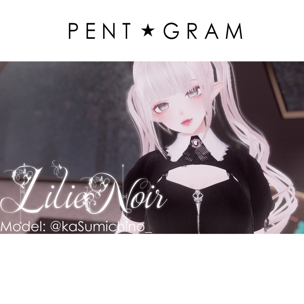 新衣装【LilieNoir】森羅とマヌカ二名のアバター対応 UPDATED!