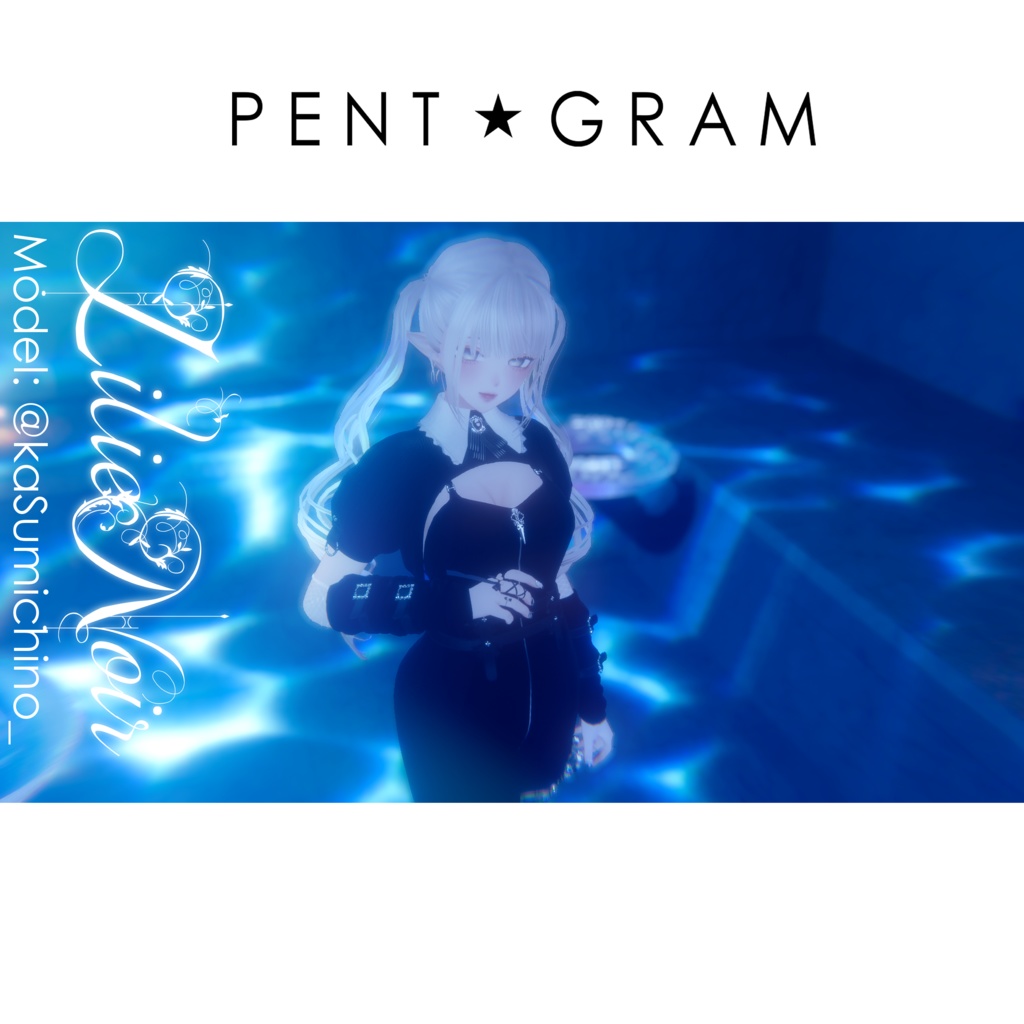 新衣装【LilieNoir】森羅とマヌカ二名のアバター対応 UPDATED!