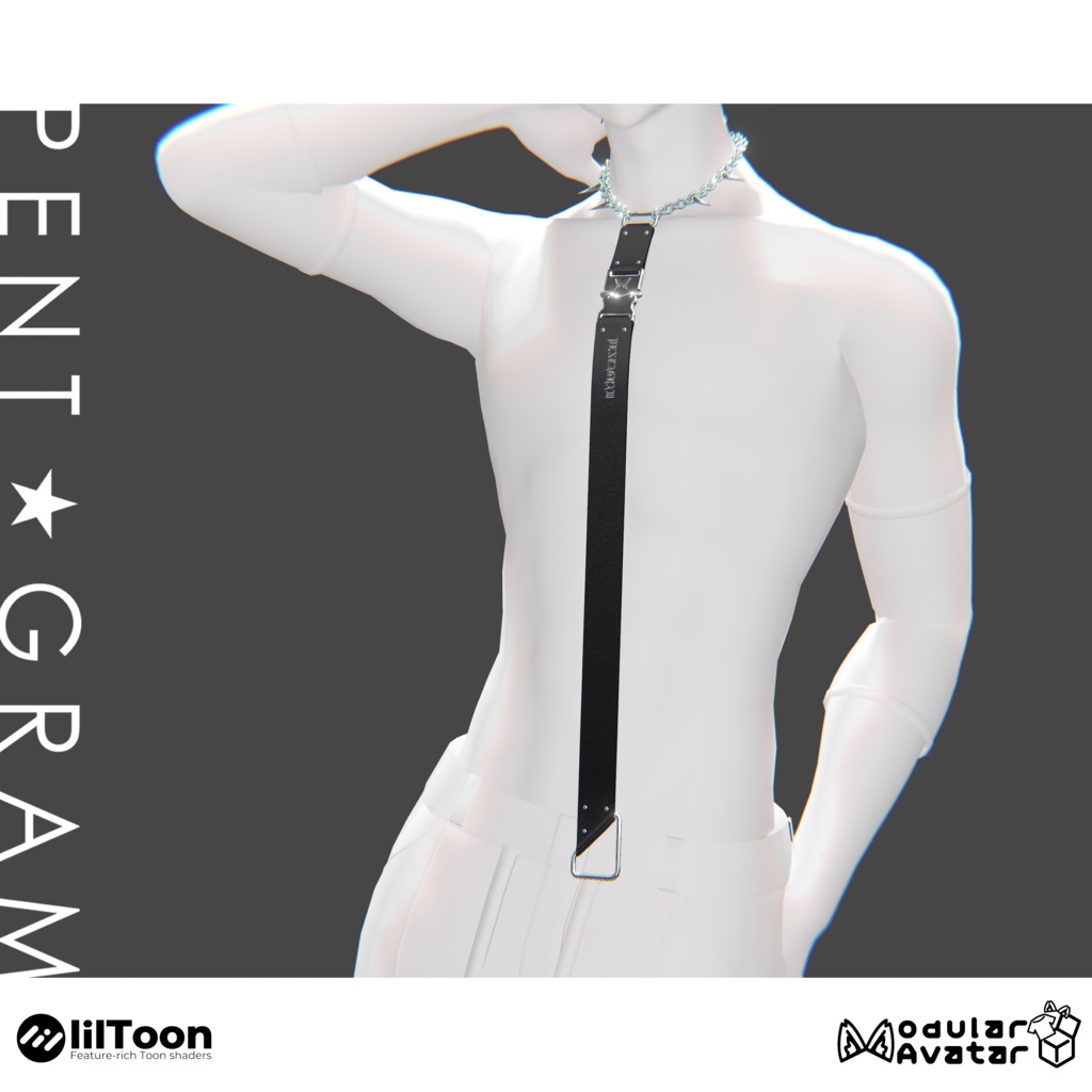 水瀬対応チェーン首輪