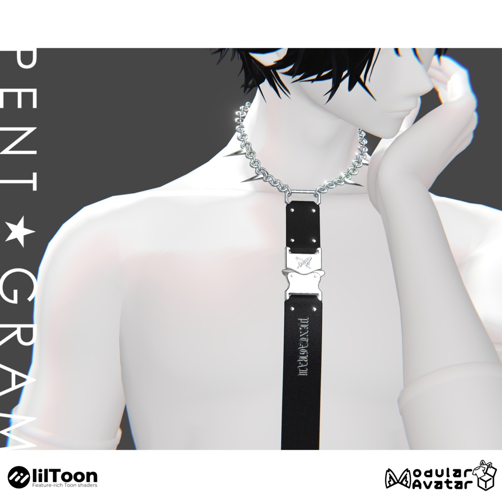 水瀬対応チェーン首輪