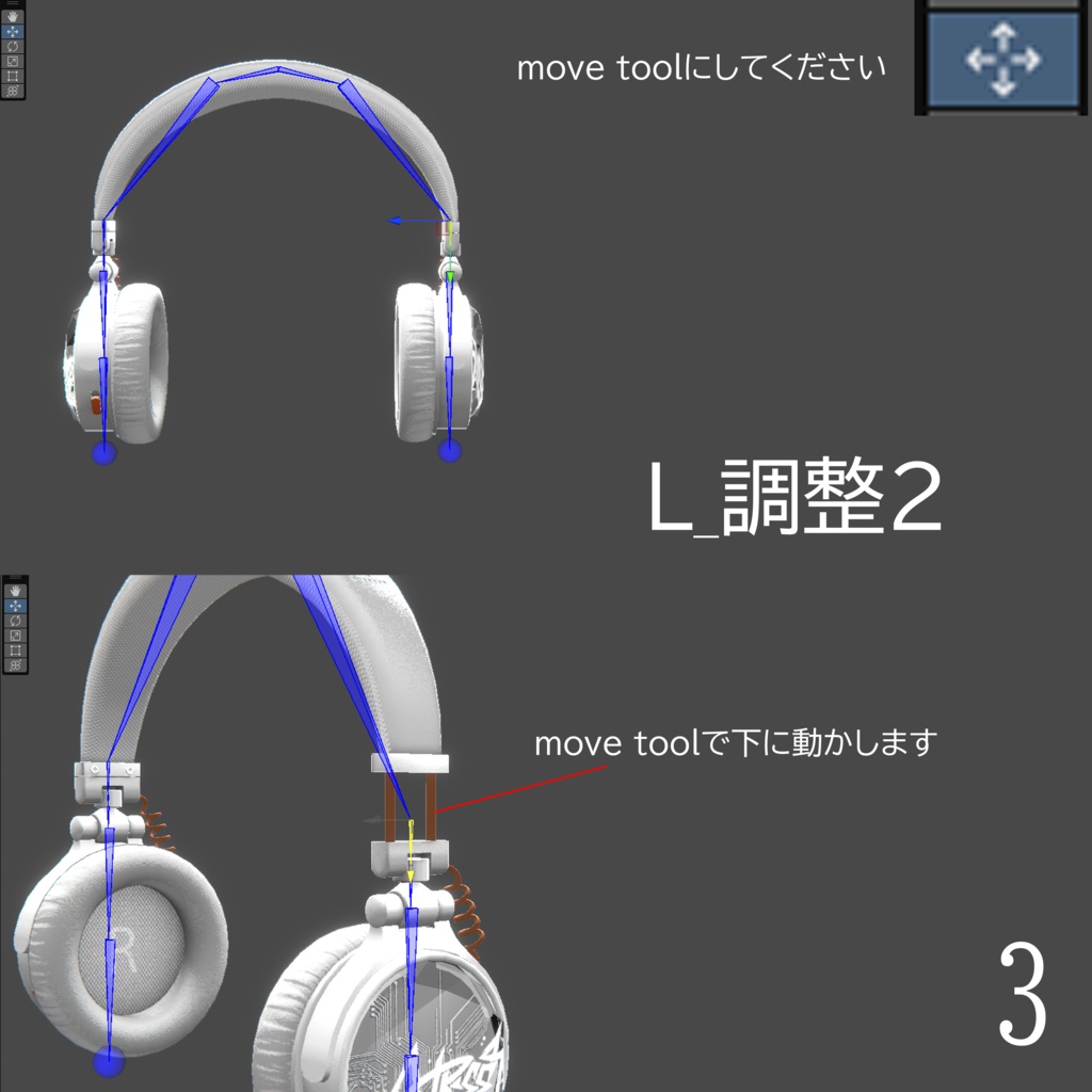 Street like Headphone