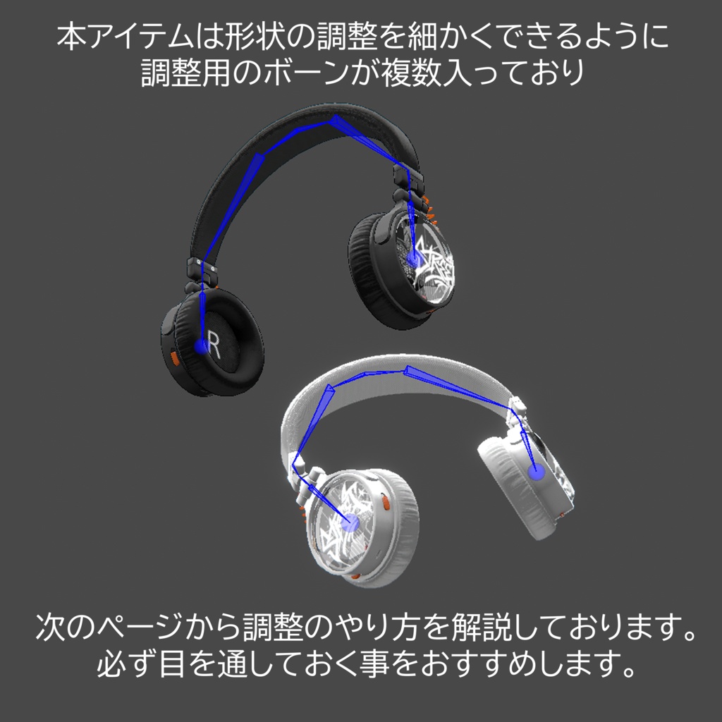 Street like Headphone