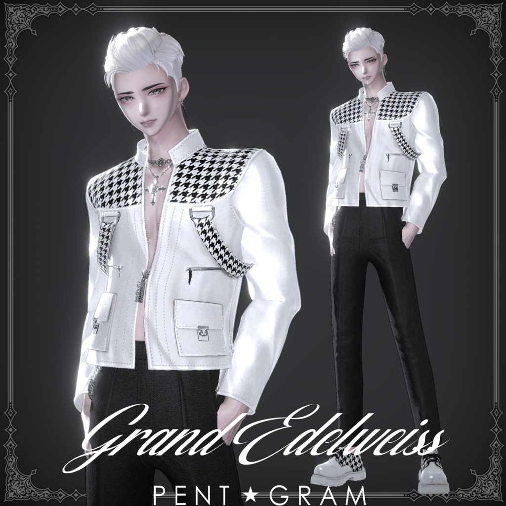 【Grand Edelweiss】男性アバター衣装 セール中!