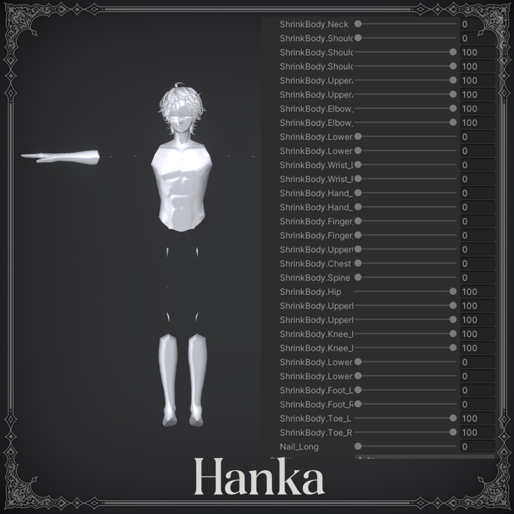 【Grand Edelweiss】男性アバター衣装 セール中!