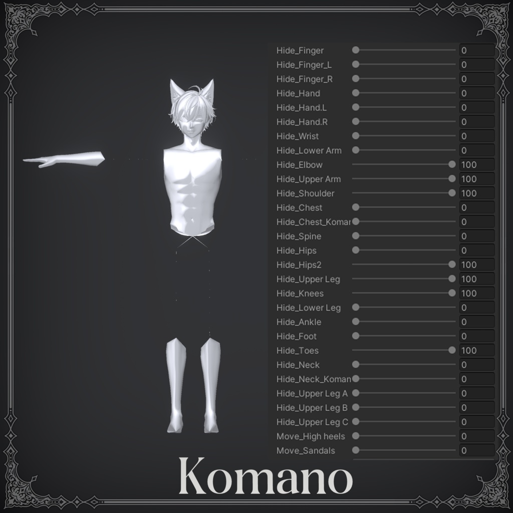 【Grand Edelweiss】男性アバター衣装 セール中!