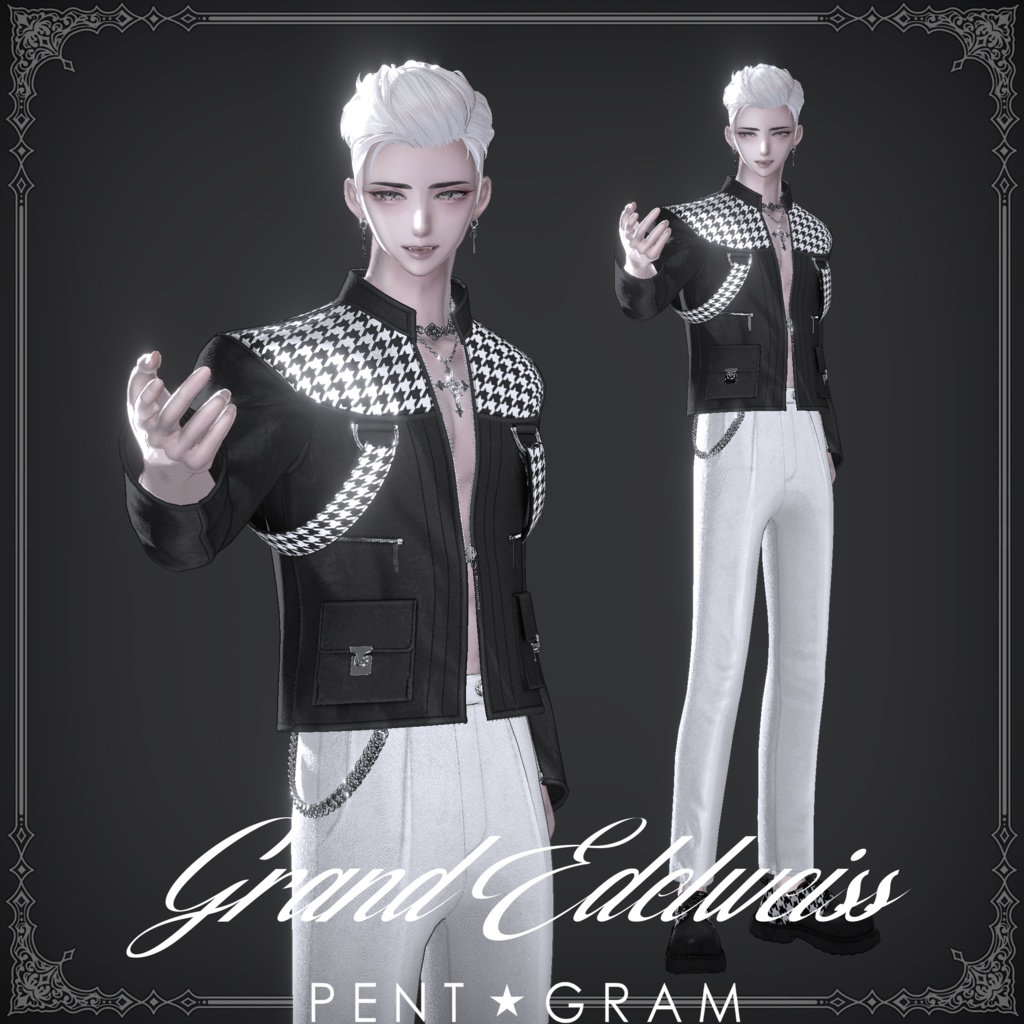 【Grand Edelweiss】男性アバター衣装 セール中!