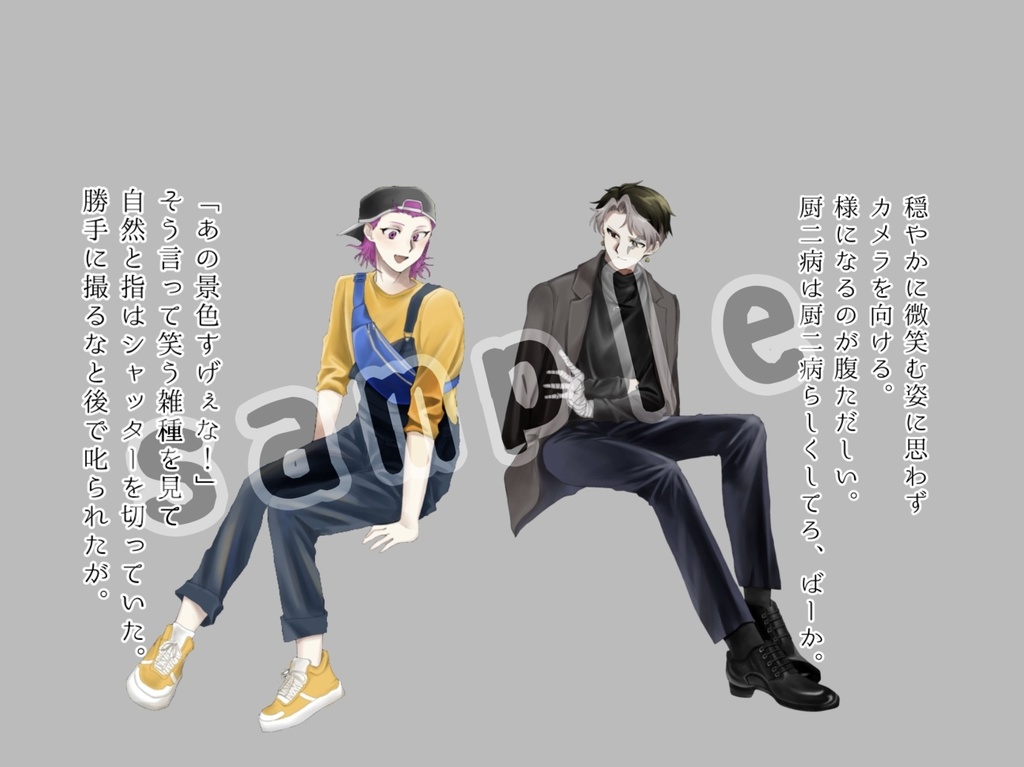 アクキー2種セット