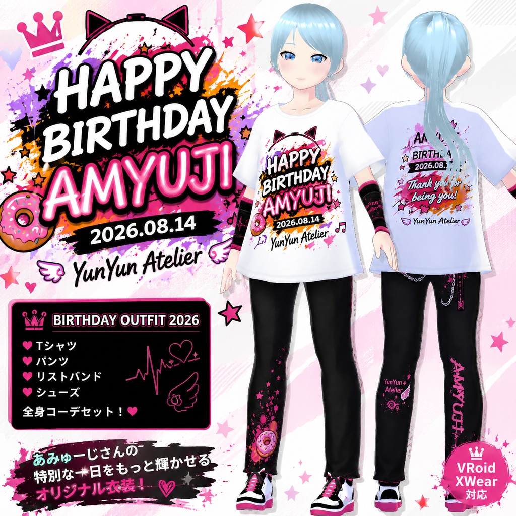 AMYUJI Birthday Outfit 2026