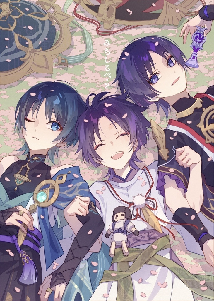 【 みちしるべ・２ 】