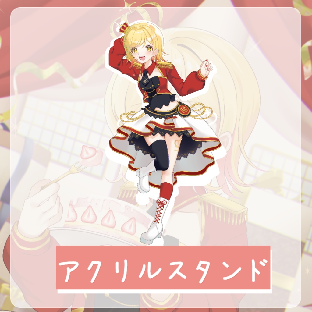 【完全受注生産】夢見皇子~誕生日グッズ~