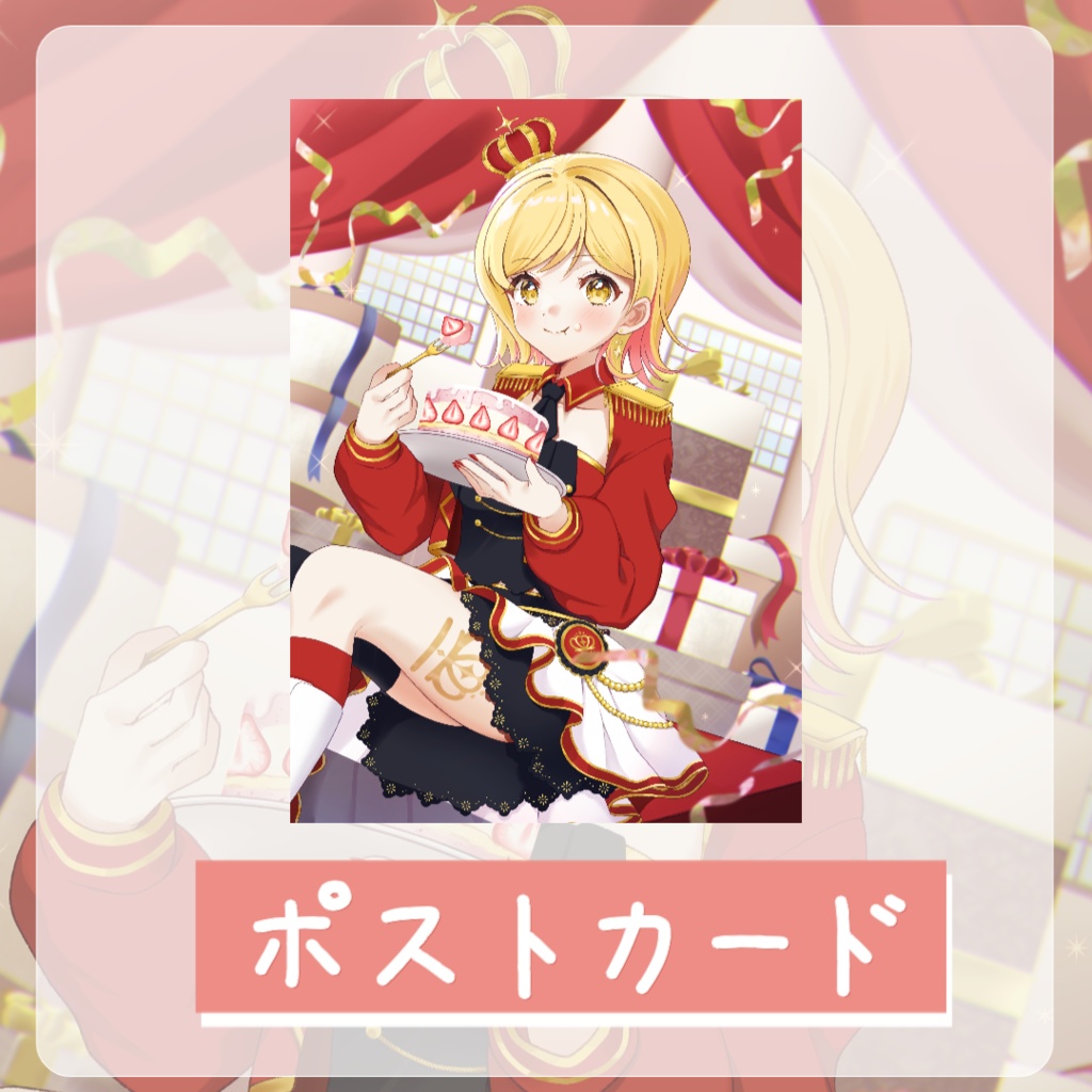 【完全受注生産】夢見皇子~誕生日グッズ~