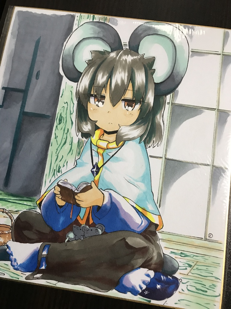 色紙　ナズーリン1
