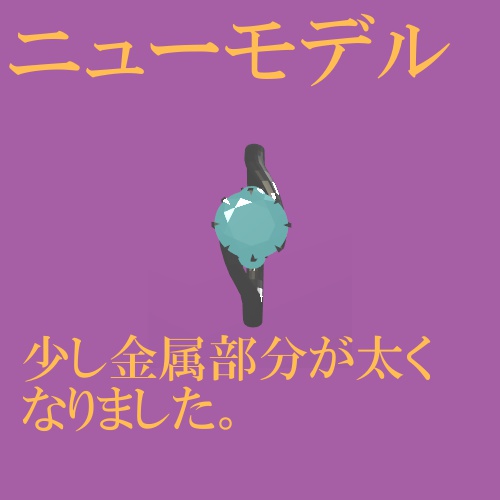 エンゲージリング 婚約指輪 結婚指輪にも