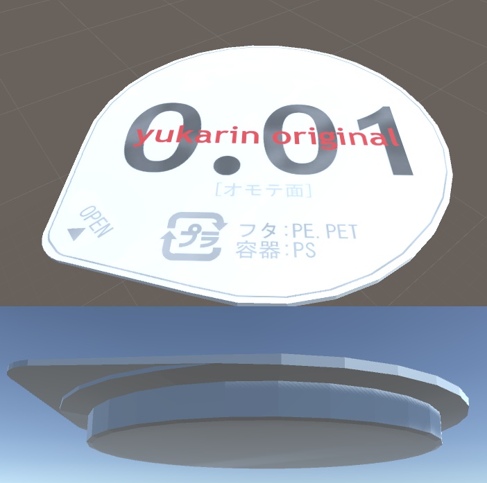 VRChat用コンタクトレンズの外装