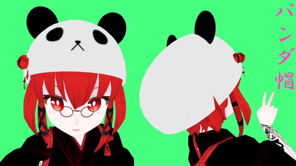 パンダ帽子　VRChat用